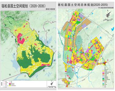 宿松县国土空间规划设计